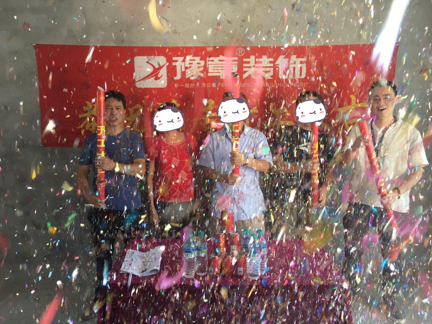恭祝譽(yù)城彭總愛(ài)家開(kāi)工大吉??！