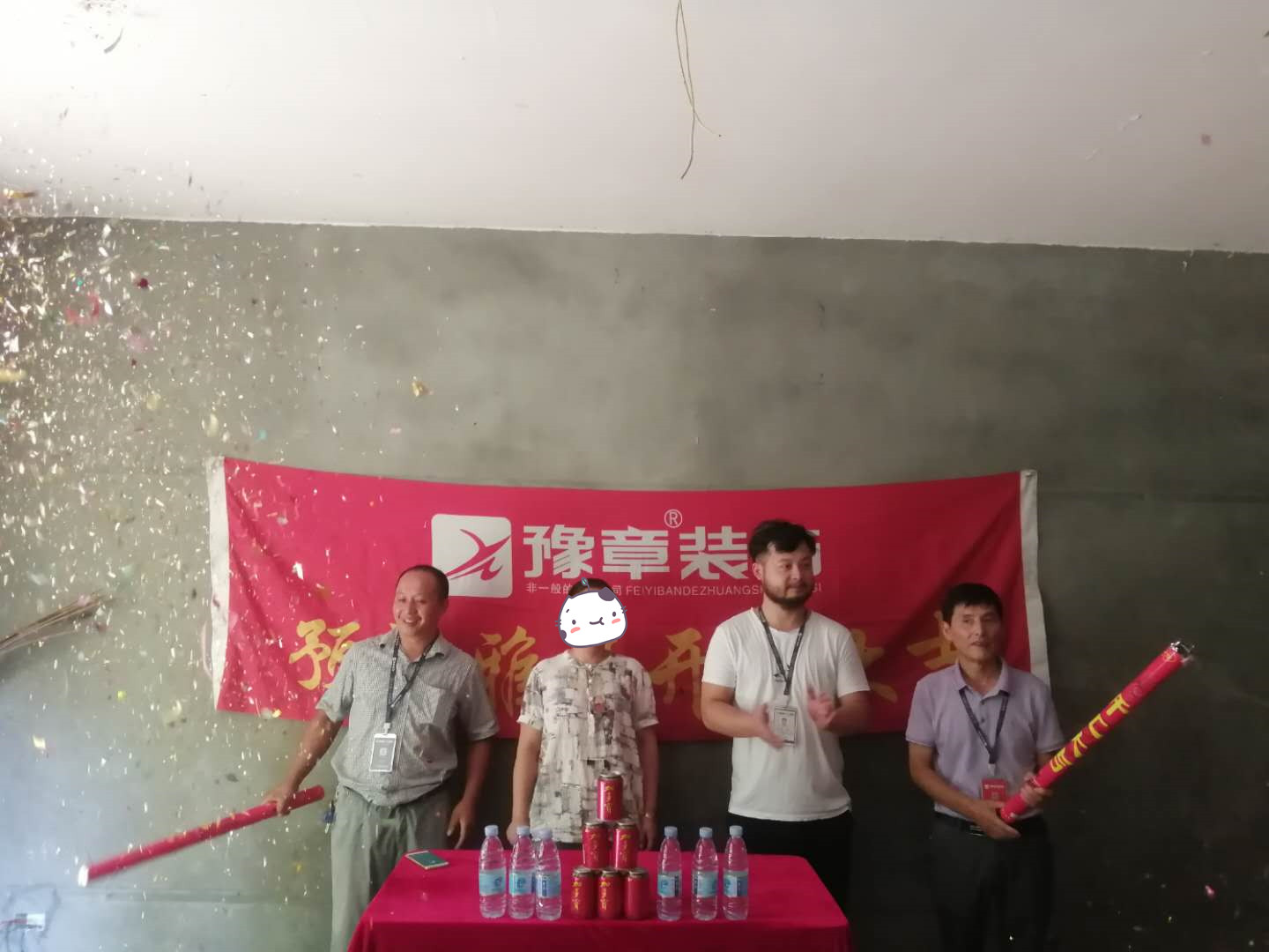 恭祝金典城張女士愛(ài)家開(kāi)工大吉??！