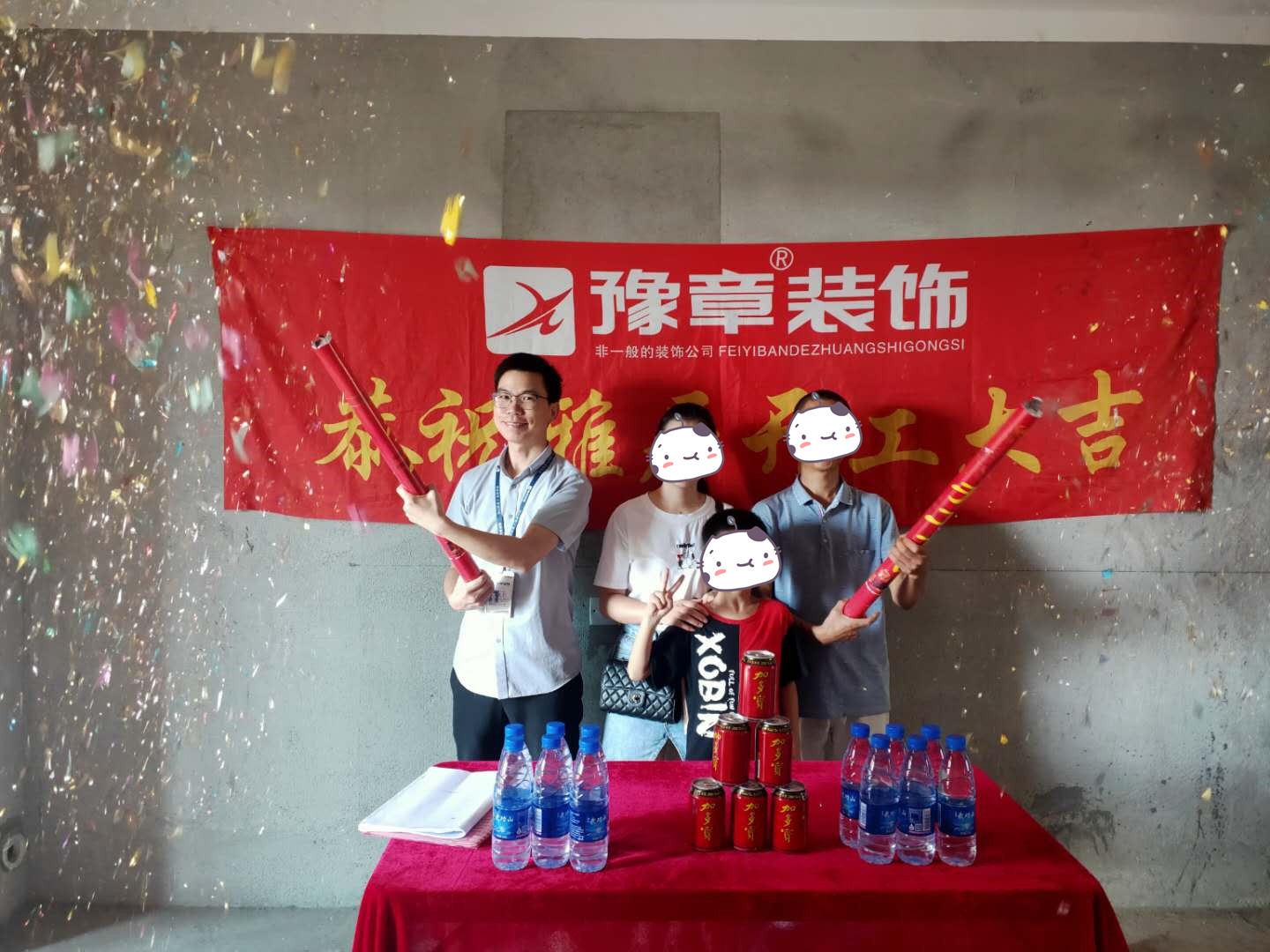恭祝天璽灣余總愛(ài)家開(kāi)工大吉！！