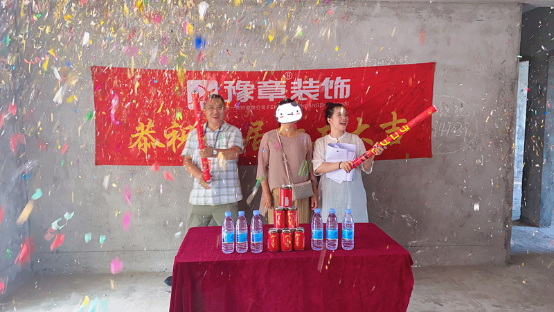 恭祝東方巴黎甘女士愛家開工大吉！！