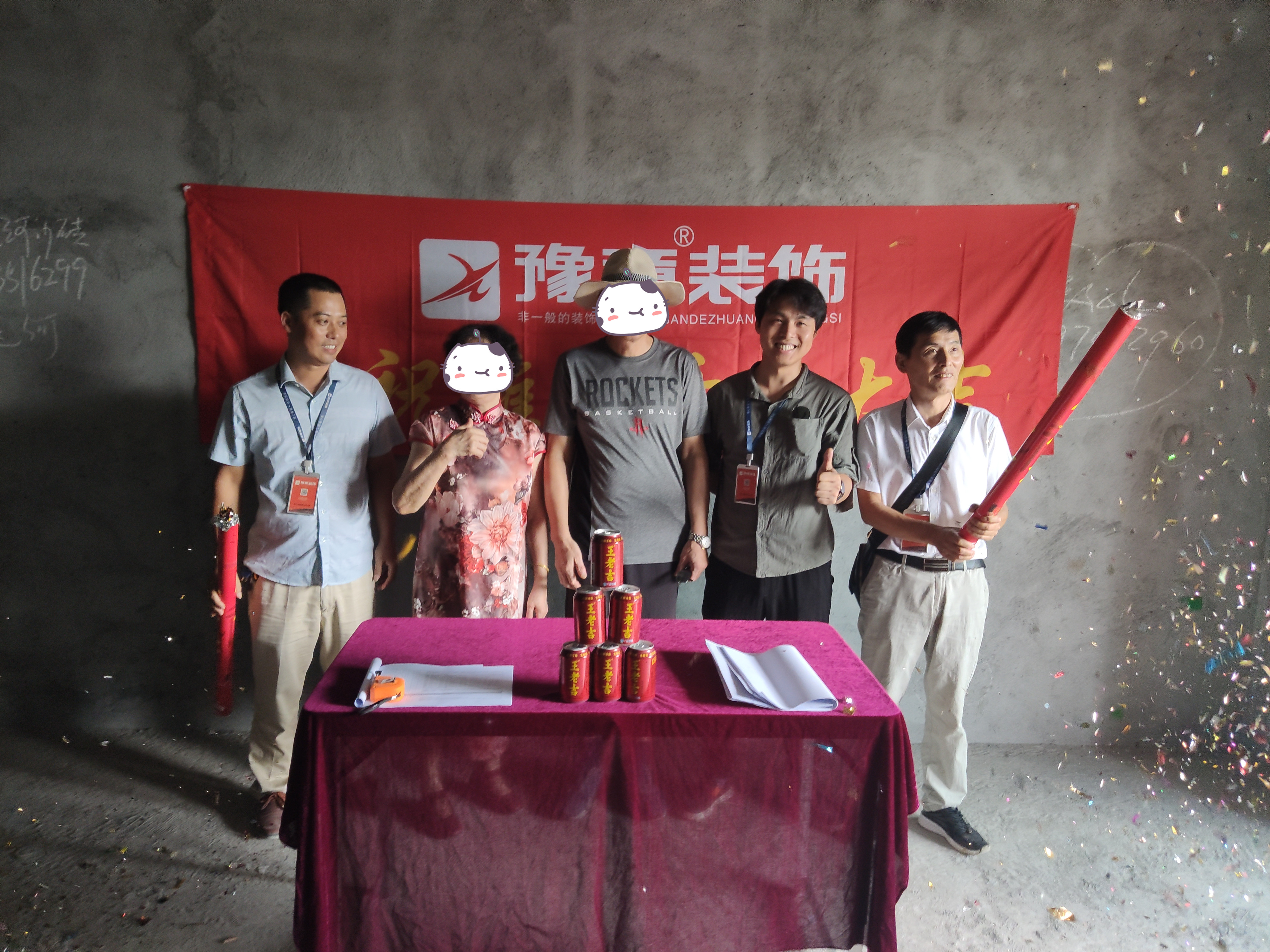 恭祝景泰園陸總愛家開工大吉??！