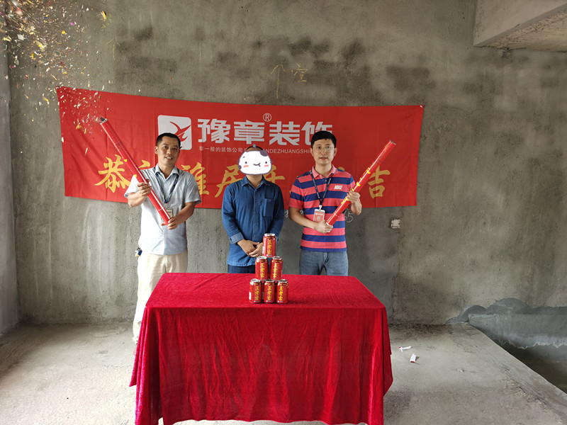 恭祝香格里許總愛家開工大吉??！