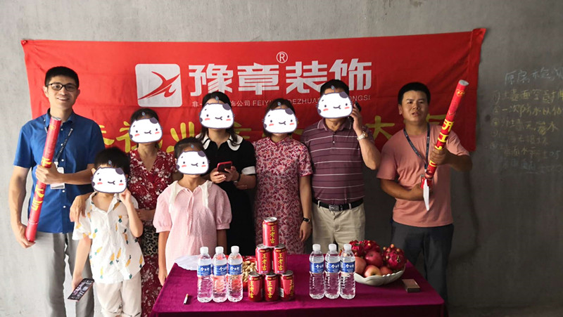 恭祝金御天下文總愛家開工大吉??！
