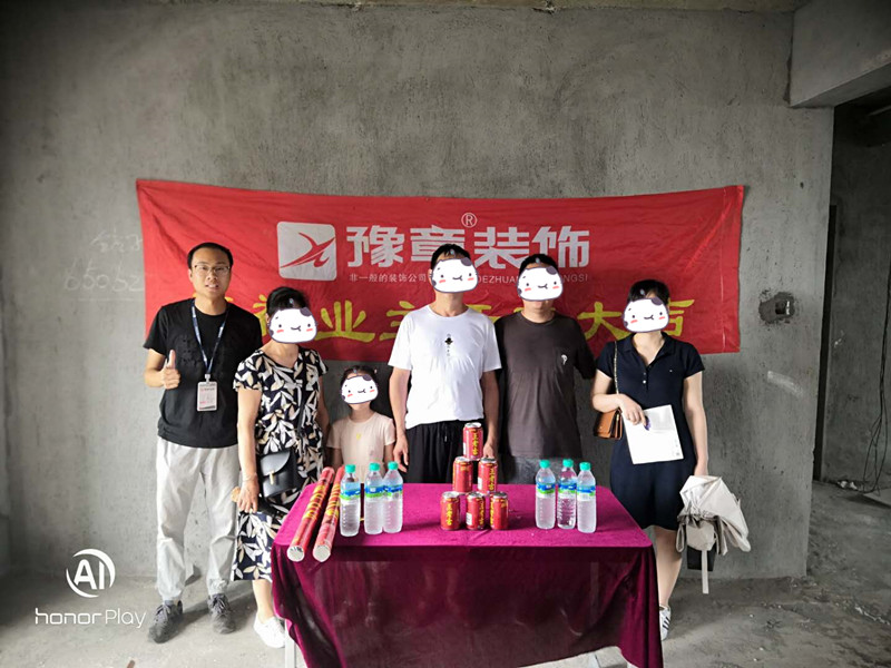 恭祝香格里張總愛家開工大吉?。? /></a></dt>
                                <dd>
                                    <h4>
                                        <a href=