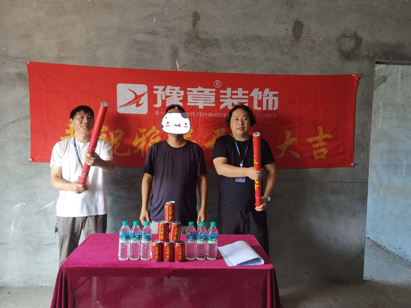 恭祝景盛豪庭李總愛家開工大吉?。? /></a></dt>
                                <dd>
                                    <h4>
                                        <a href=