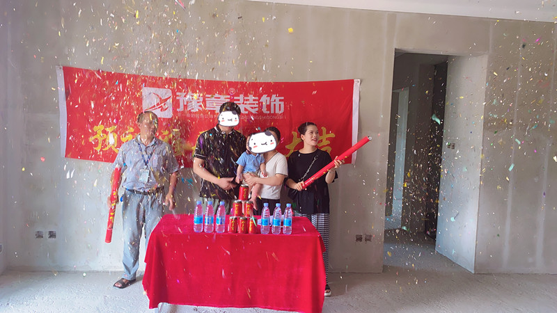 恭祝天璽灣馬女士愛家開工大吉??！