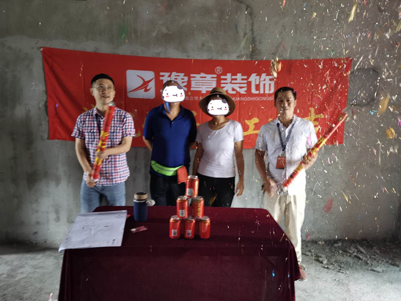 恭祝景泰園易女士愛(ài)家開(kāi)工大吉?。? /></a></dt>
                                <dd>
                                    <h4>
                                        <a href=