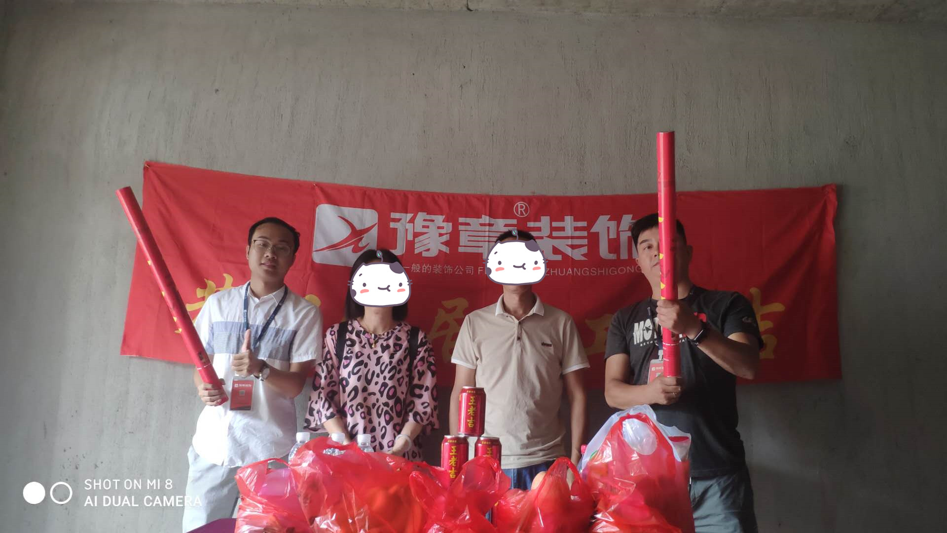 恭祝城市森林文女士愛(ài)家開(kāi)工大吉??！