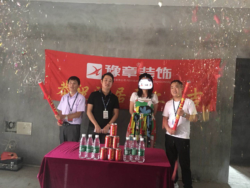 恭祝景泰園馮女士愛(ài)家開(kāi)工大吉！！