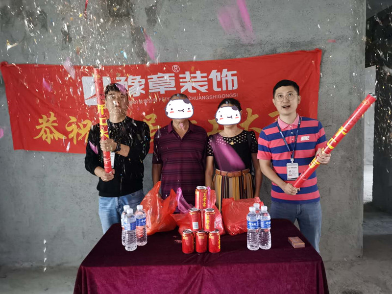 恭祝優(yōu)山美域葉總愛(ài)家開(kāi)工大吉！！
