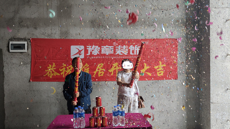 恭祝佳禾呂女士愛家開工大吉?。? /></a></dt>
                                <dd>
                                    <h4>
                                        <a href=