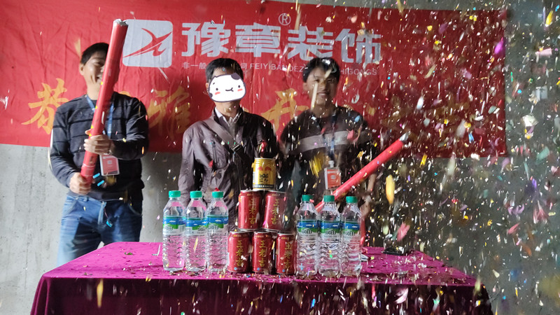 恭祝恒意大廈林總愛家開工大吉??！