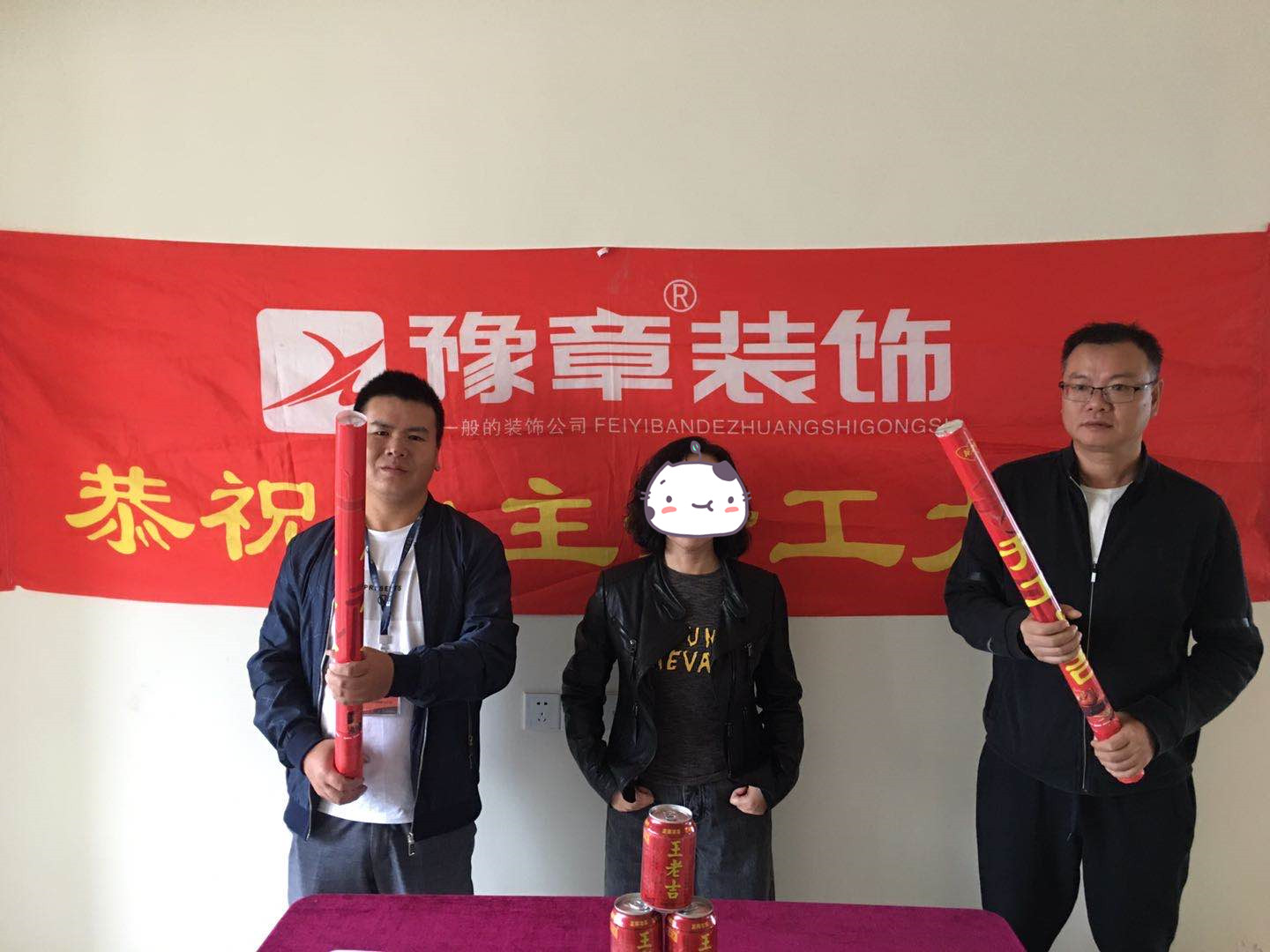 恭祝碧桂園黃總愛家開工大吉?。? /></a></dt>
                                <dd>
                                    <h4>
                                        <a href=
