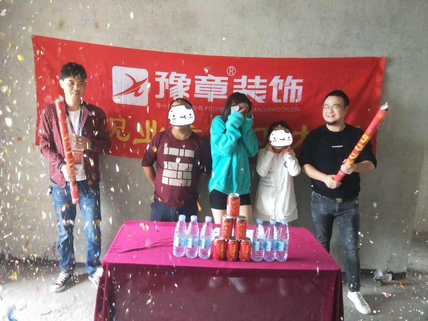 恭祝中央半島賀總愛家開工大吉！！