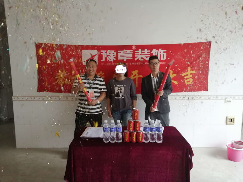 恭祝湘東新街農(nóng)貿(mào)市場劉總愛家開工大吉！！