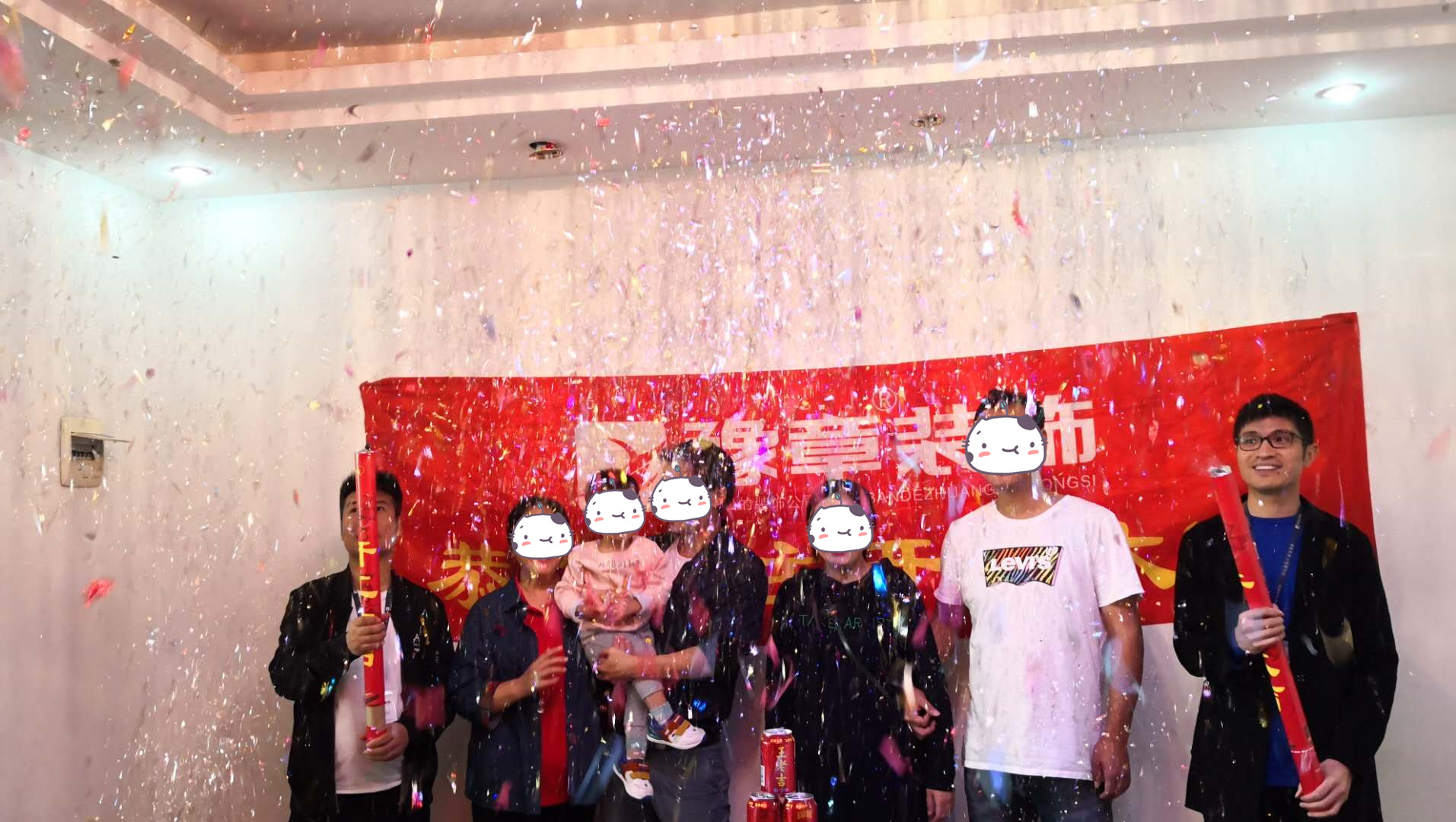 恭祝金陵小區(qū)雷總愛家開工大吉??！