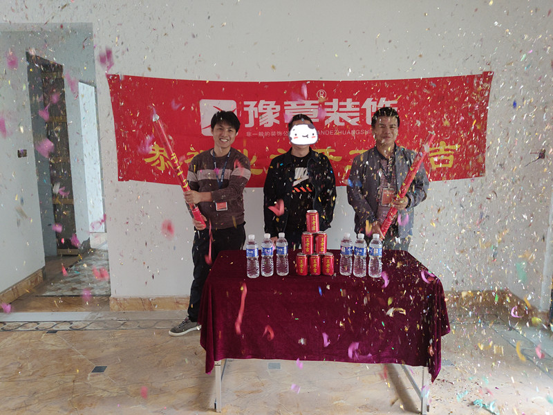 恭祝天璽灣李總愛家開工大吉！！
