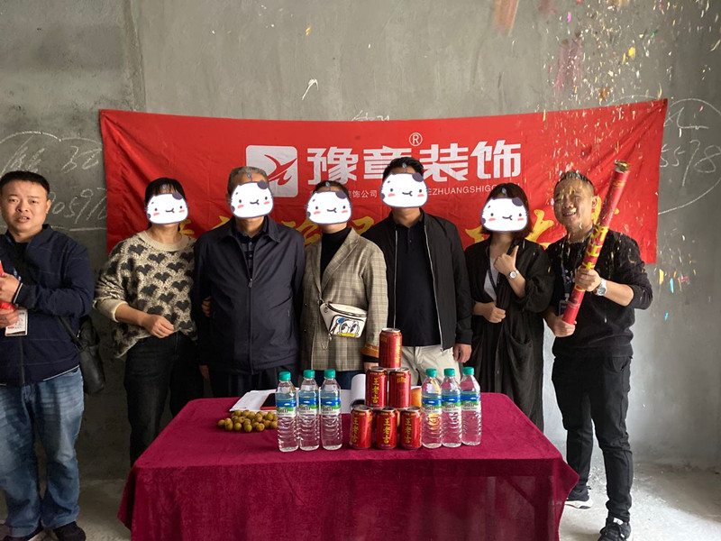 恭祝御龍灣漆總愛家開工大吉??！