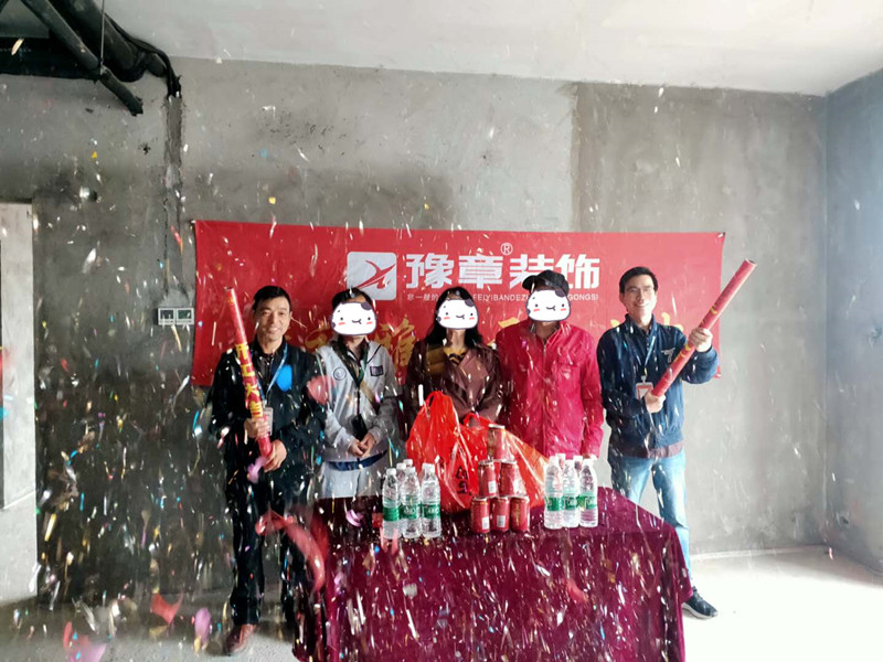 恭祝匯恒小區(qū)尹總愛家開工大吉??！