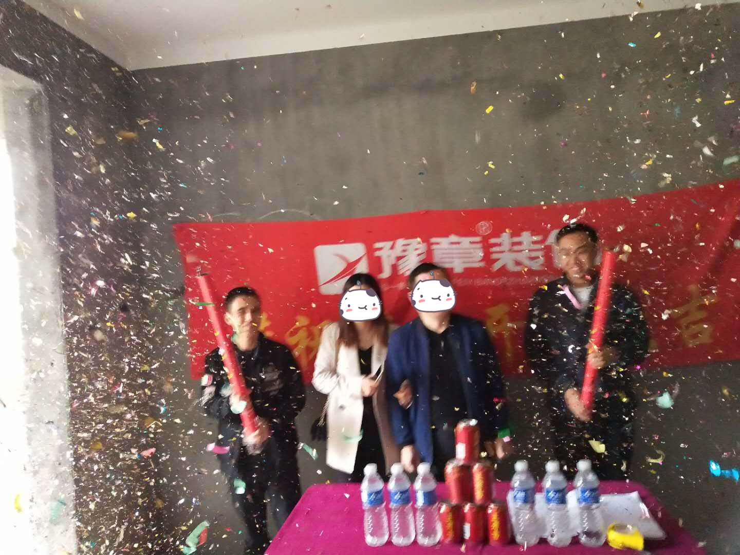 恭祝公園一號彭總愛家開工大吉！！
