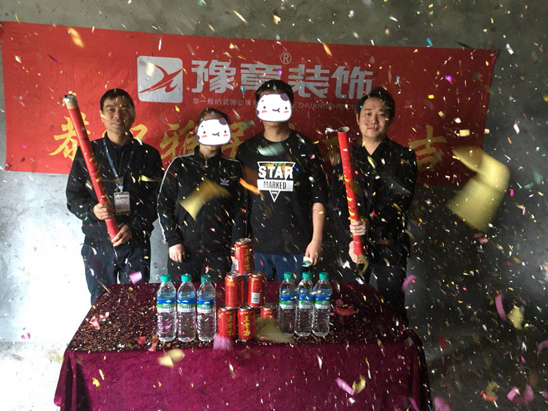 恭祝常青藤謝總愛(ài)家開(kāi)工大吉！1