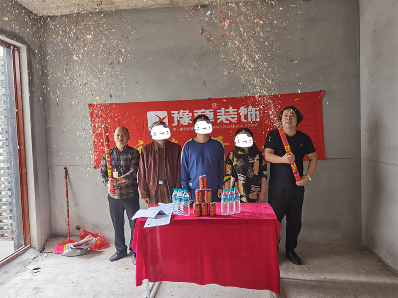 恭祝桃源里張女士愛(ài)家開(kāi)工大吉?。? /></a></dt>
                                <dd>
                                    <h4>
                                        <a href=