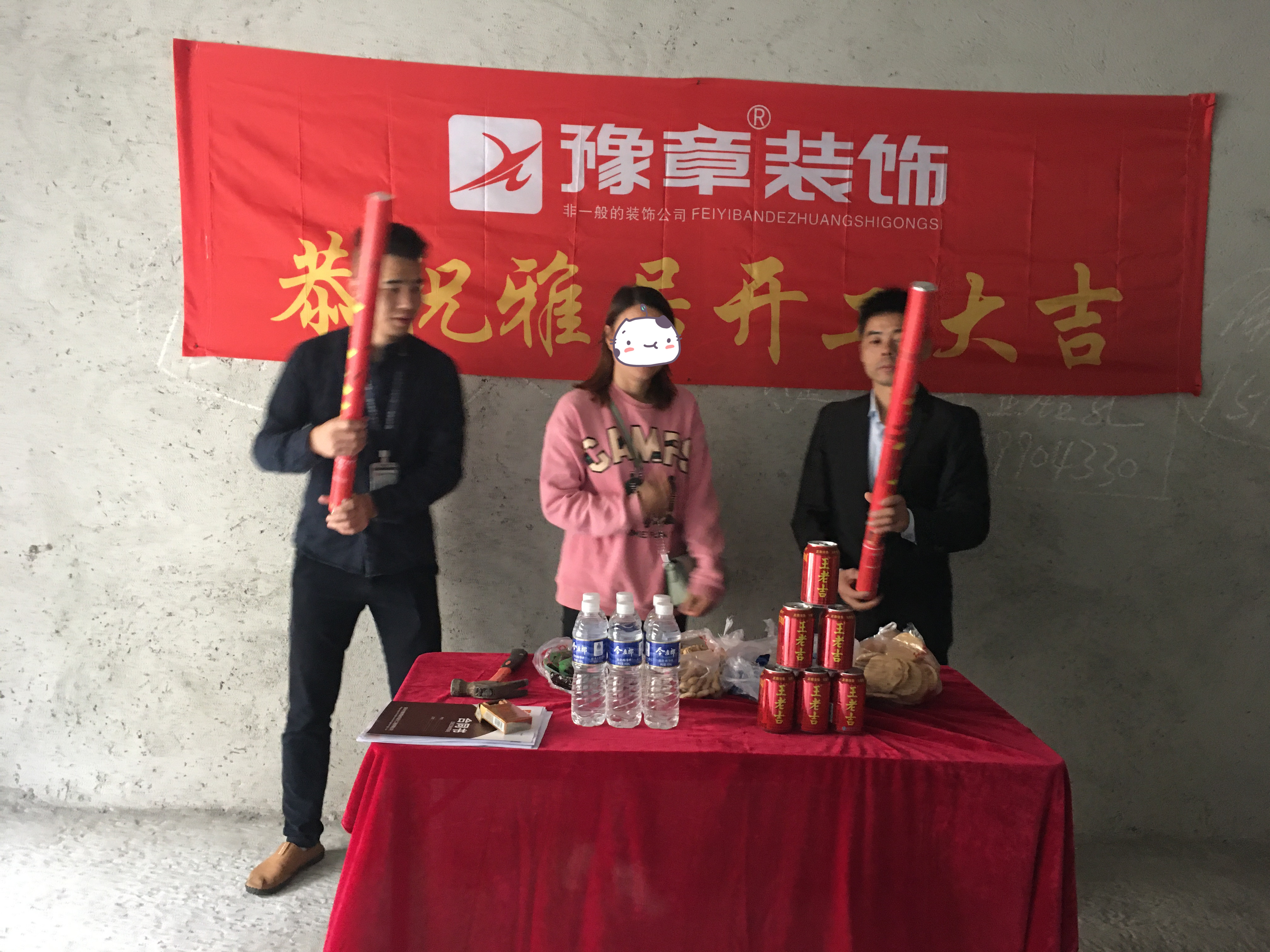 恭祝公園一號(hào)何先生愛(ài)家開(kāi)工大吉?。? /></a></dt>
                                <dd>
                                    <h4>
                                        <a href=