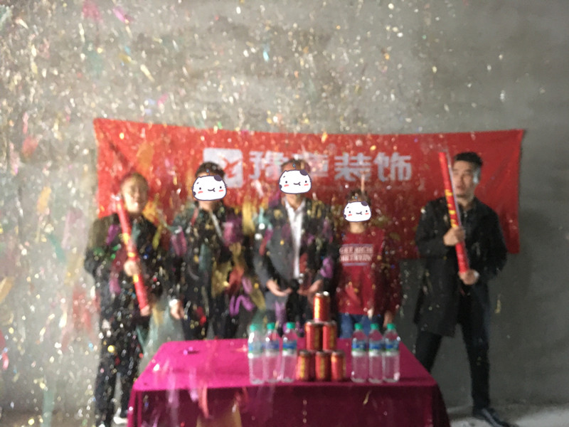 恭祝公園壹號(hào)姜先生愛(ài)家開(kāi)工大吉??！