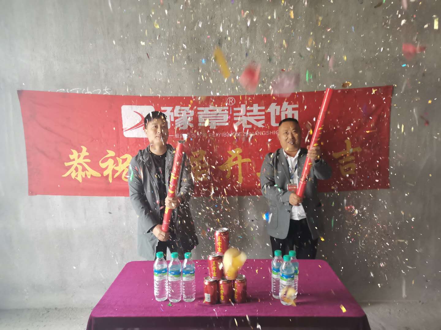 恭祝夢想天街宋女士愛家開工大吉??！