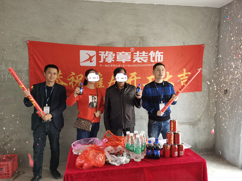 恭祝御龍灣彭總愛家開工大吉?。? /></a></dt>
                                <dd>
                                    <h4>
                                        <a href=