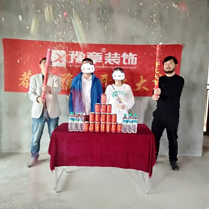 恭祝龍華云錦夏總愛家開工大吉??！