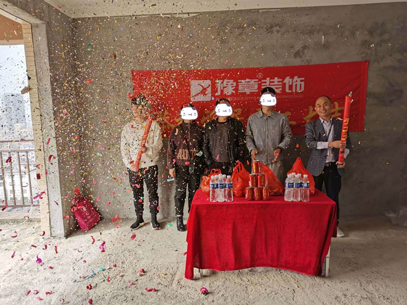 恭祝香琴灣付總愛家開工大吉！！