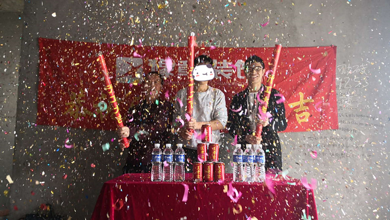 恭祝城市森林黃總愛家開工大吉??！