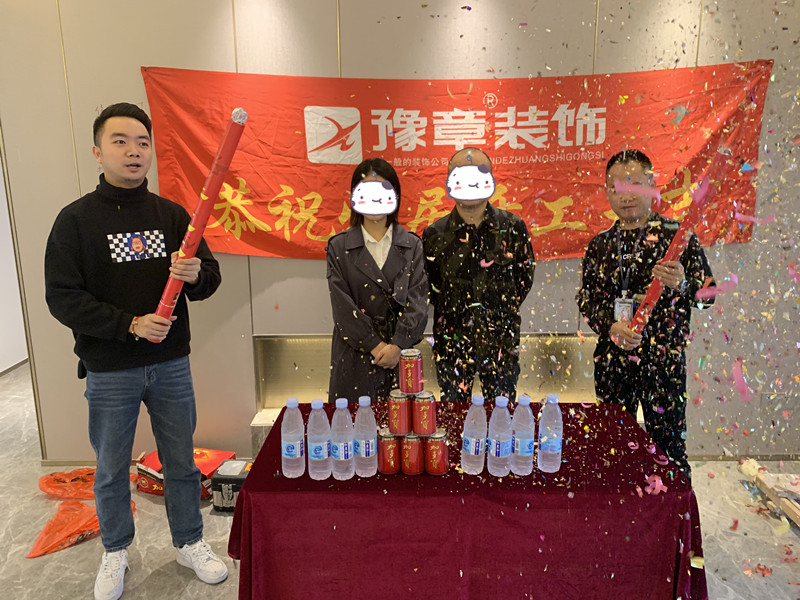 恭祝鳳凰天境曾總愛家開工大吉?。? /></a></dt>
                                <dd>
                                    <h4>
                                        <a href=