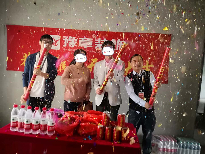 恭祝天璽灣何總愛家開工大吉??！