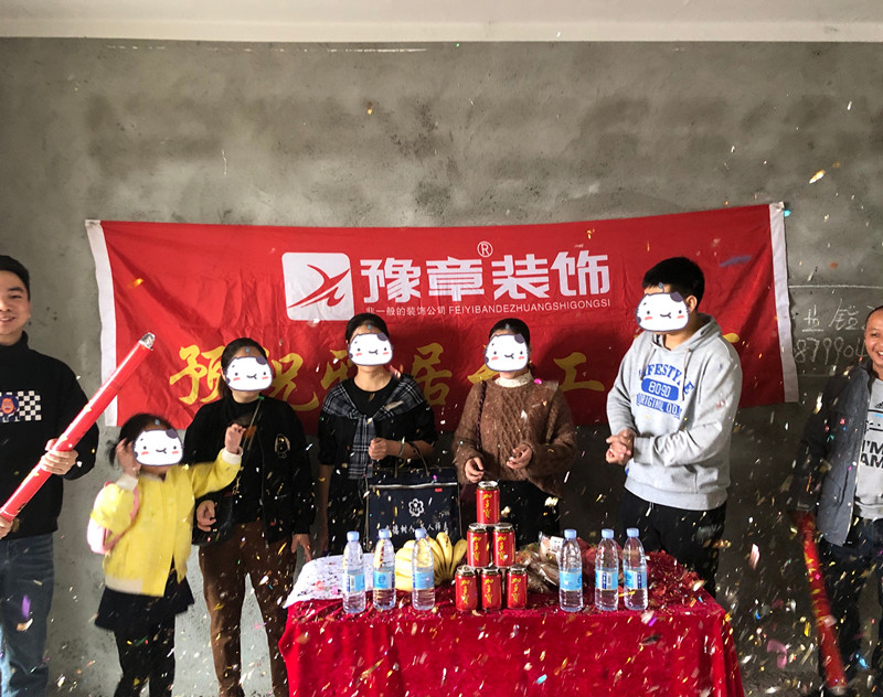 恭祝北城逸品凌女士、楊女士、劉總愛家開工大吉！！