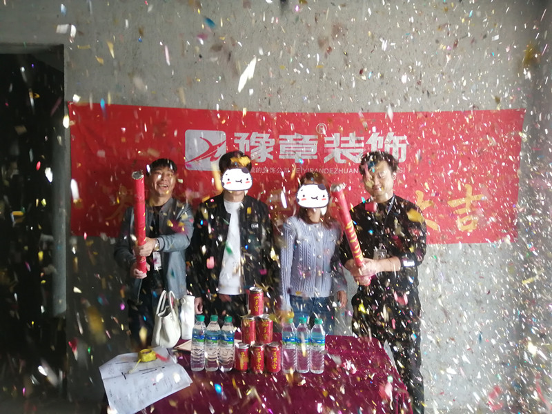恭祝夢想天街陳女士愛家開工大吉??！