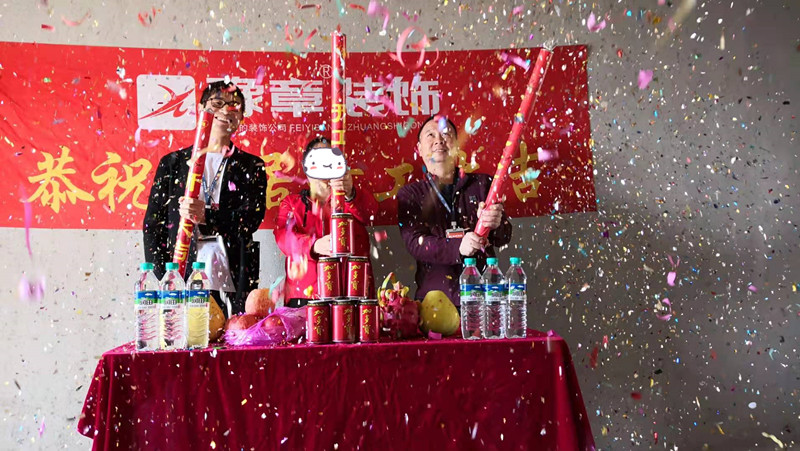 恭祝城市森林彭總愛家開工大吉?。? /></a></dt>
                                <dd>
                                    <h4>
                                        <a href=