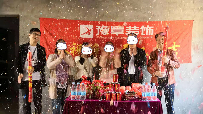 恭祝青草沖小區(qū)劉總愛家開工大吉?。? /></a></dt>
                                <dd>
                                    <h4>
                                        <a href=