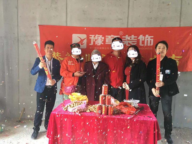 恭祝天璽灣林總愛家開工大吉?。? /></a></dt>
                                <dd>
                                    <h4>
                                        <a href=