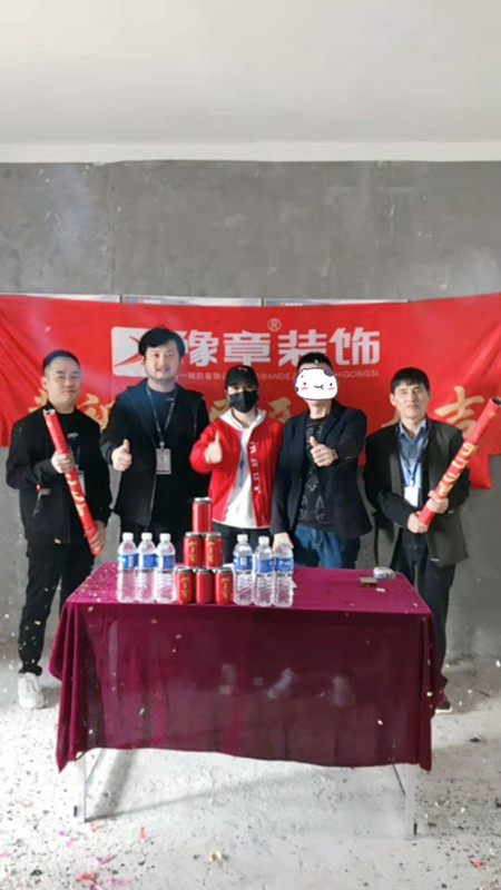 恭祝天璽灣王女士愛家開工大吉??！
