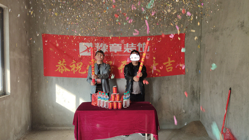 恭祝香格里陶總愛家開工大吉??！