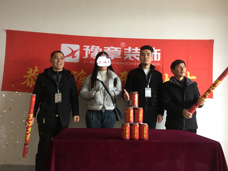 恭祝綠地劉女士愛家開工大吉??！