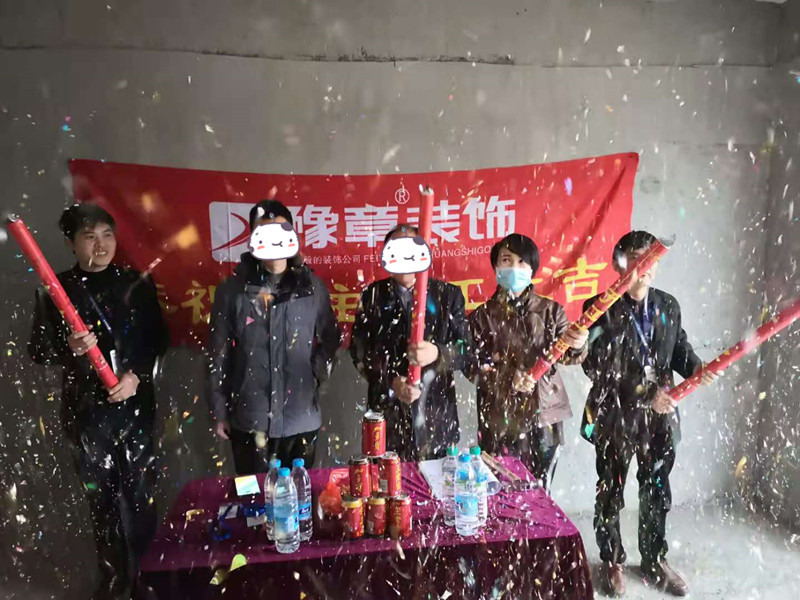 恭祝金御天下文總愛家開工大吉??！