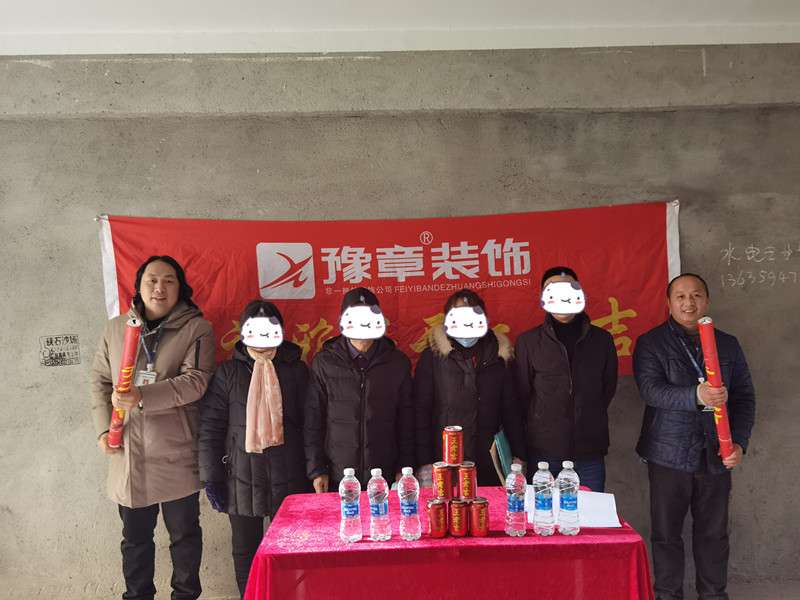 恭祝優(yōu)山美域劉總愛(ài)家開工大吉?。? /></a></dt>
                                <dd>
                                    <h4>
                                        <a href=