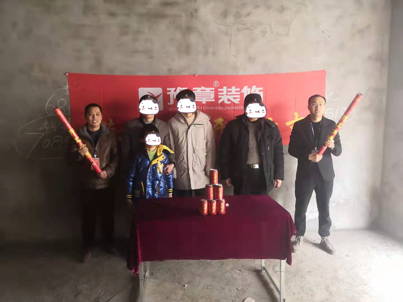 恭祝立居人家歐陽(yáng)先生愛(ài)家開工大吉?。? /></a></dt>
                                <dd>
                                    <h4>
                                        <a href=
