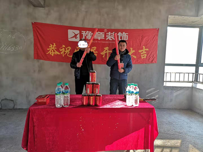 恭祝香格里倪總愛(ài)家開工大吉?。? /></a></dt>
                                <dd>
                                    <h4>
                                        <a href=