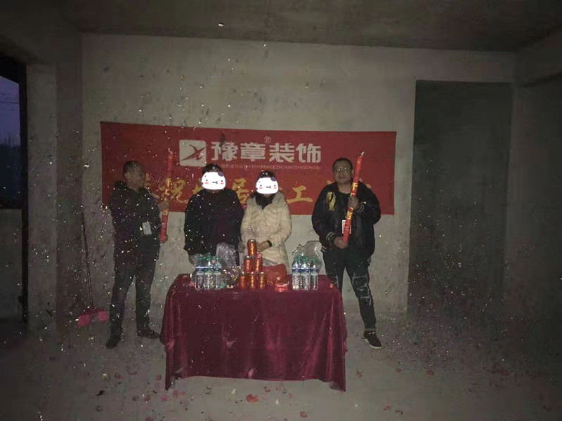 恭祝江山御景劉總愛(ài)家開工大吉?。? /></a></dt>
                                <dd>
                                    <h4>
                                        <a href=