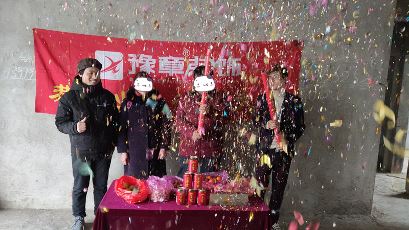 恭祝雍華庭彭總愛(ài)家開工大吉?。? /></a></dt>
                                <dd>
                                    <h4>
                                        <a href=