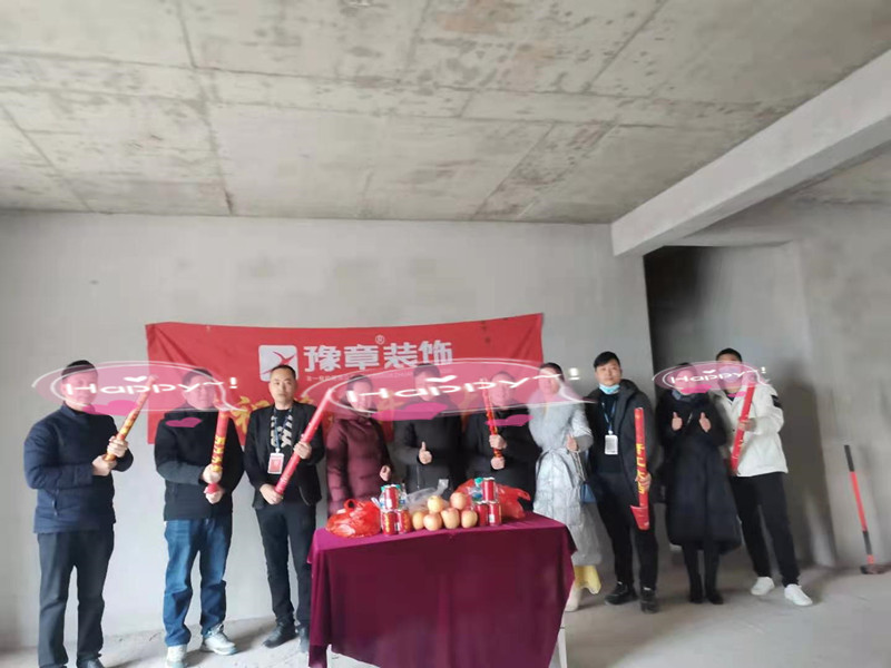 恭祝翠湖易總愛家開工大吉！！